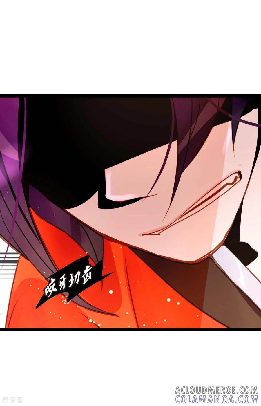 第118话你要负责到底-青蛇与红月-EcomixMedia（第15张）