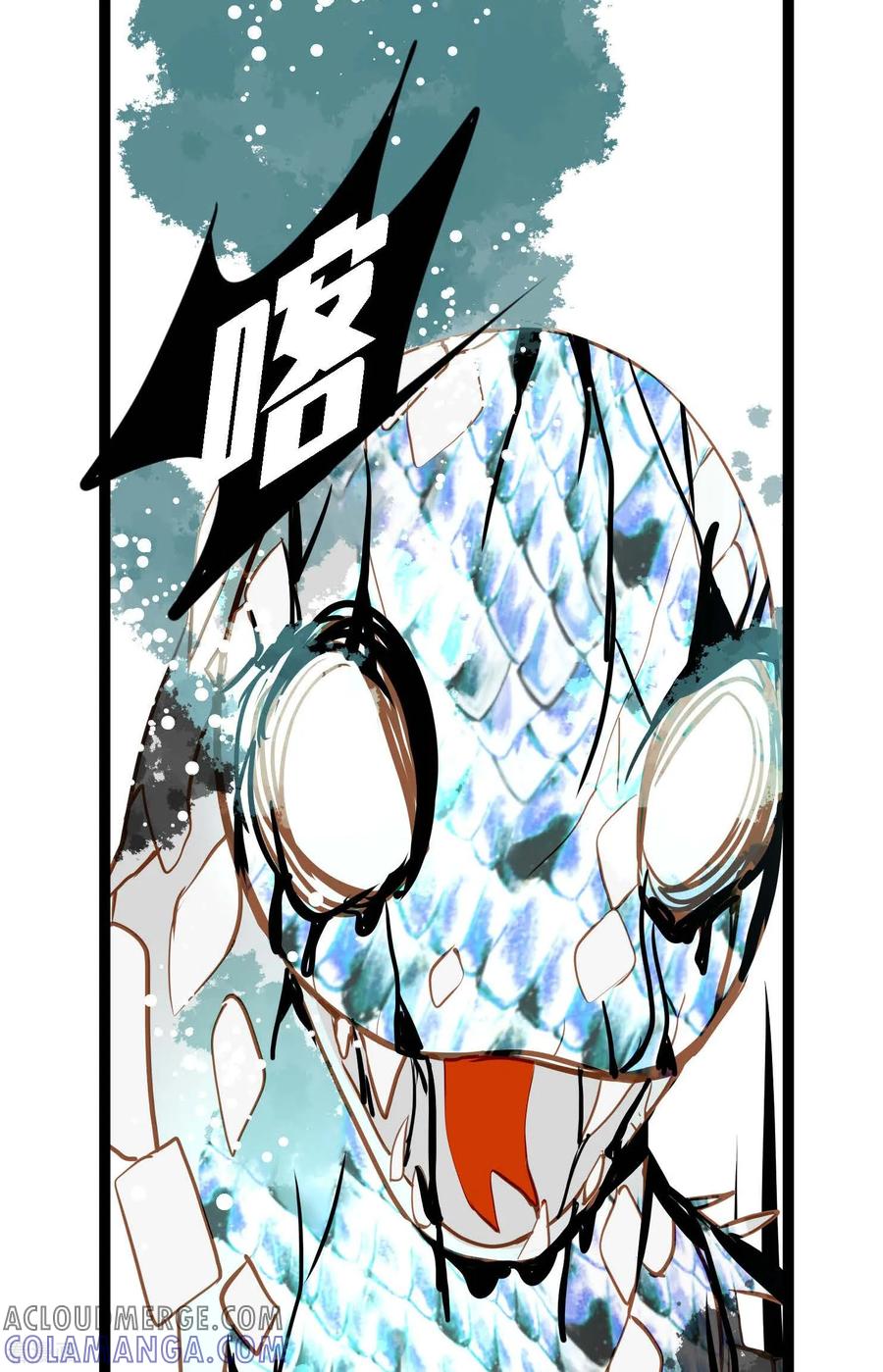 第118话你要负责到底-青蛇与红月-EcomixMedia（第39张）