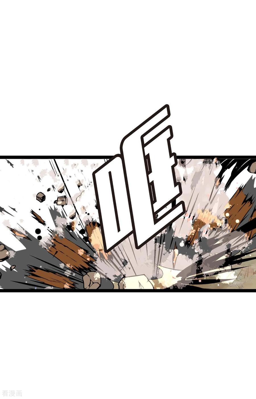 第118话你要负责到底-青蛇与红月-EcomixMedia（第6张）
