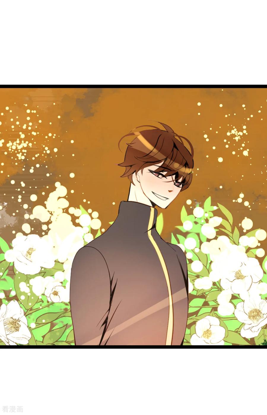 第118话你要负责到底-青蛇与红月-EcomixMedia（第14张）