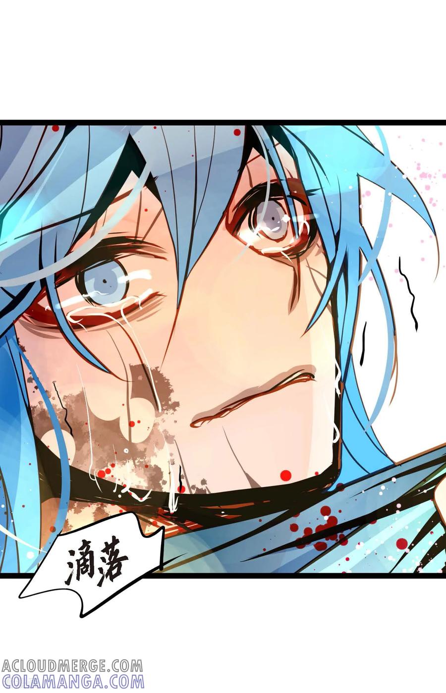 第118话你要负责到底-青蛇与红月-EcomixMedia（第17张）