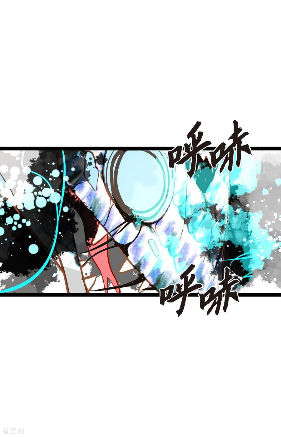 第118话你要负责到底-青蛇与红月-EcomixMedia（第36张）