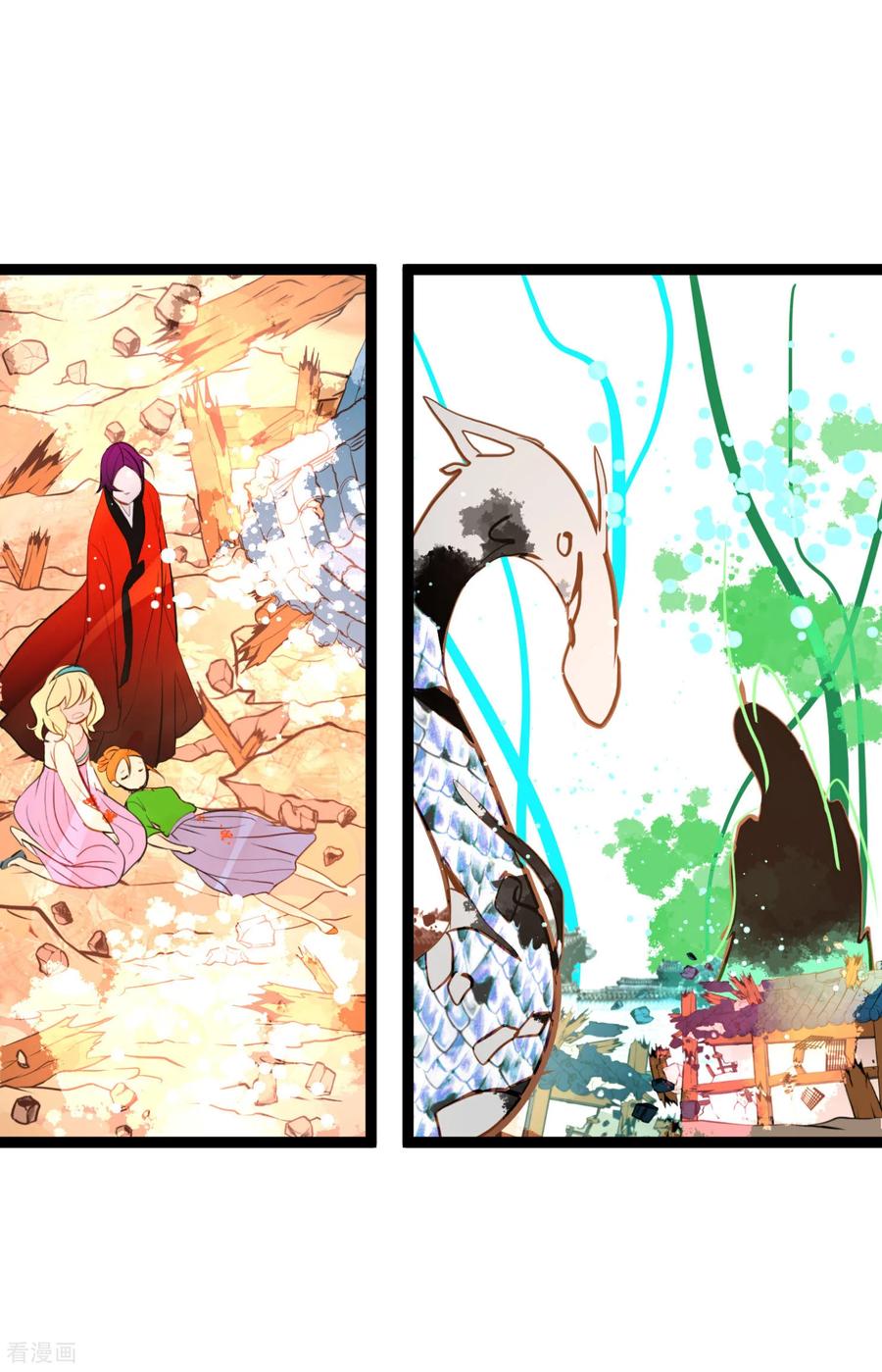 第118话你要负责到底-青蛇与红月-EcomixMedia（第38张）
