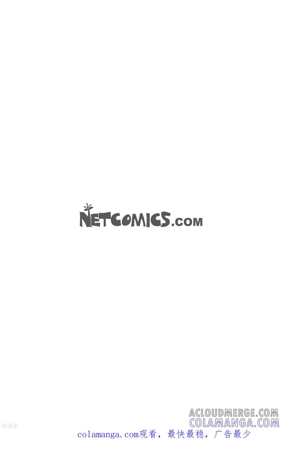 第16话鼻怪5-午夜搭档-EcomixMedia（第15张）