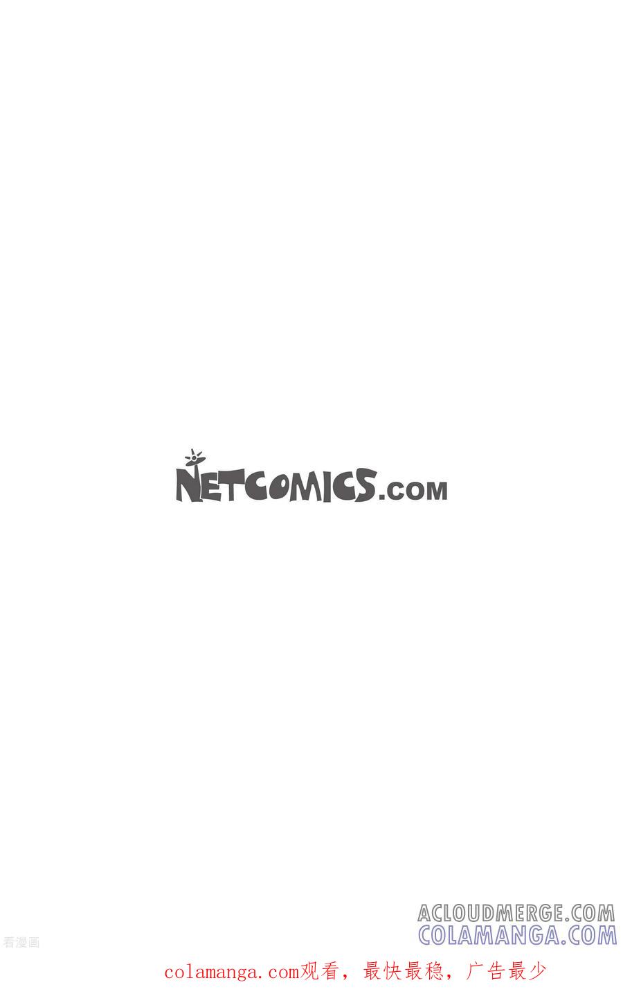 第17话鼻怪6-午夜搭档-EcomixMedia（第15张）