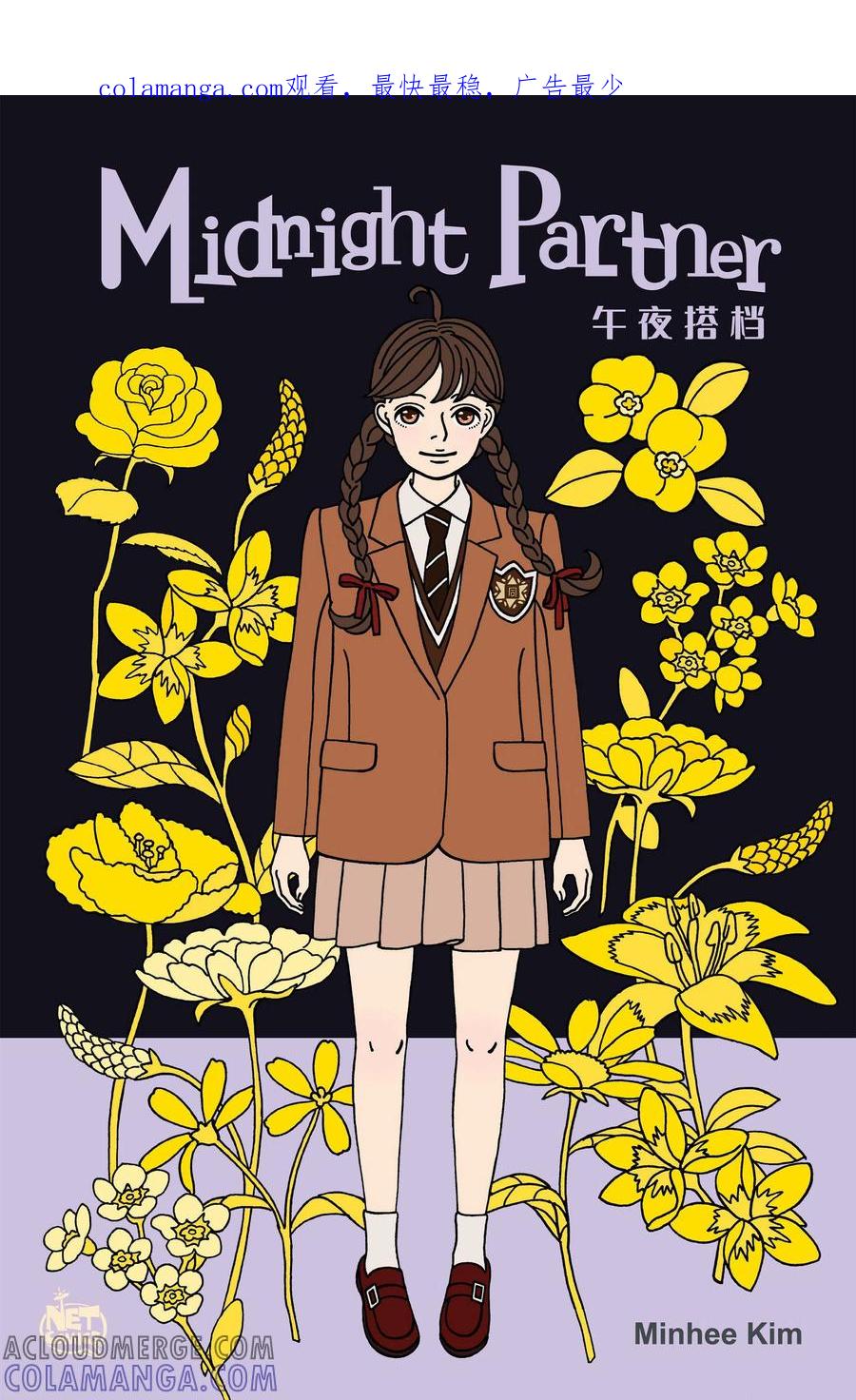 第19话鼻怪8-午夜搭档-EcomixMedia（第1张）