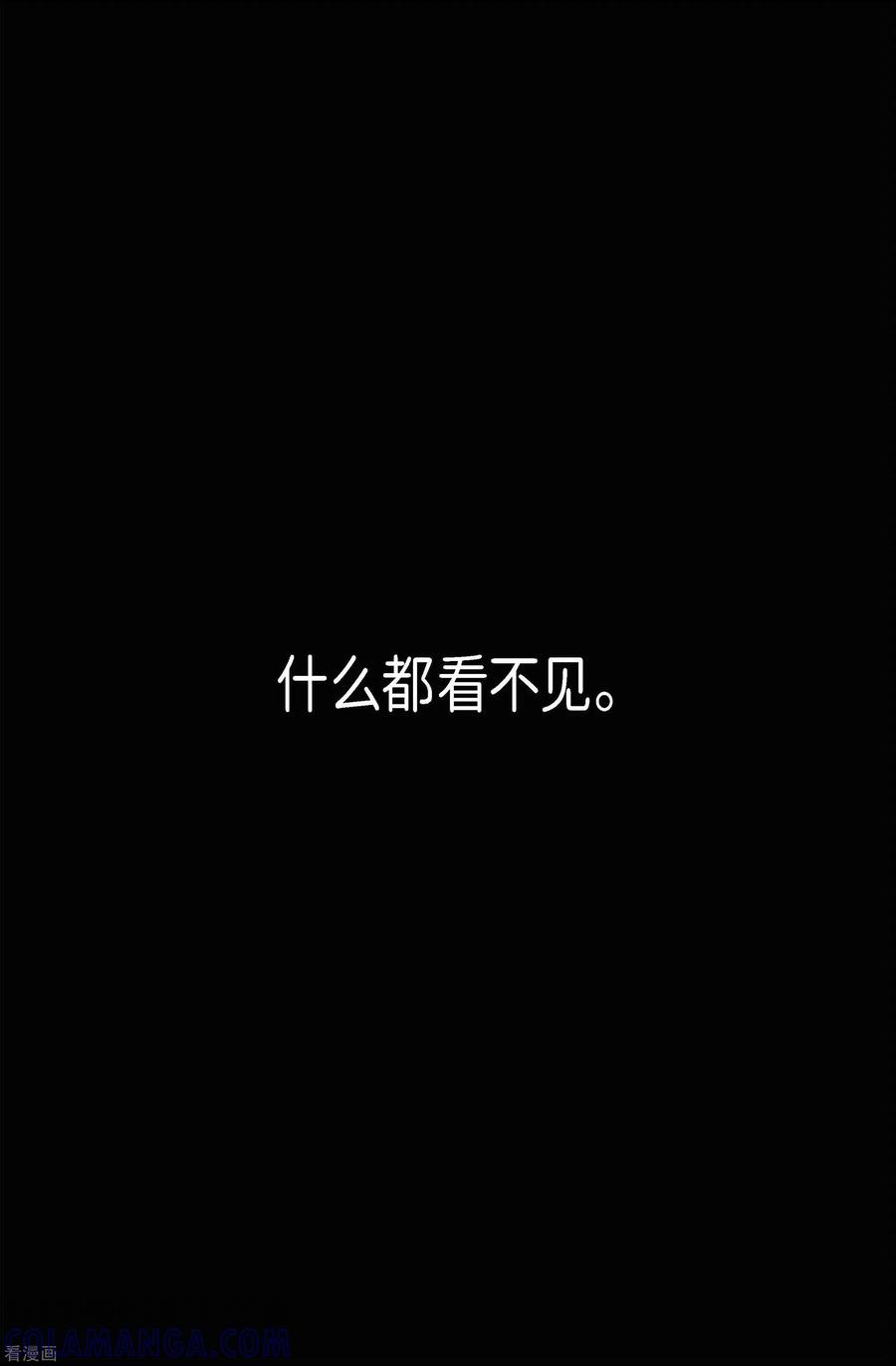 第22话刀3-午夜搭档-EcomixMedia（第5张）