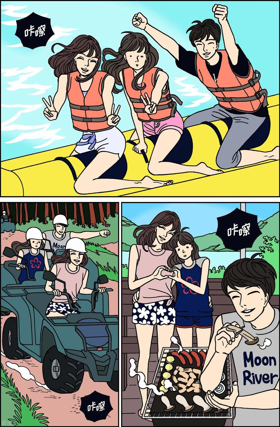 第23话刀4-午夜搭档-EcomixMedia（第4张）