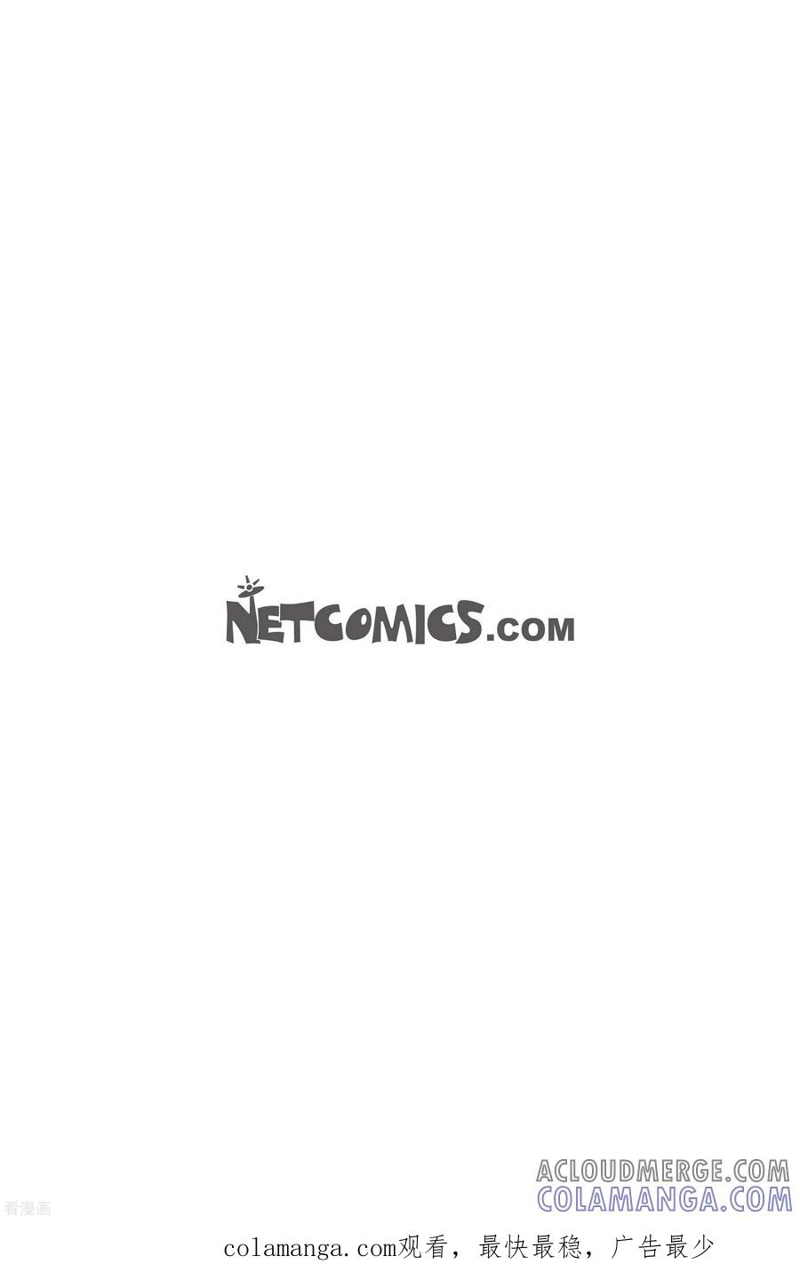 第27话恩树4-午夜搭档-EcomixMedia（第15张）