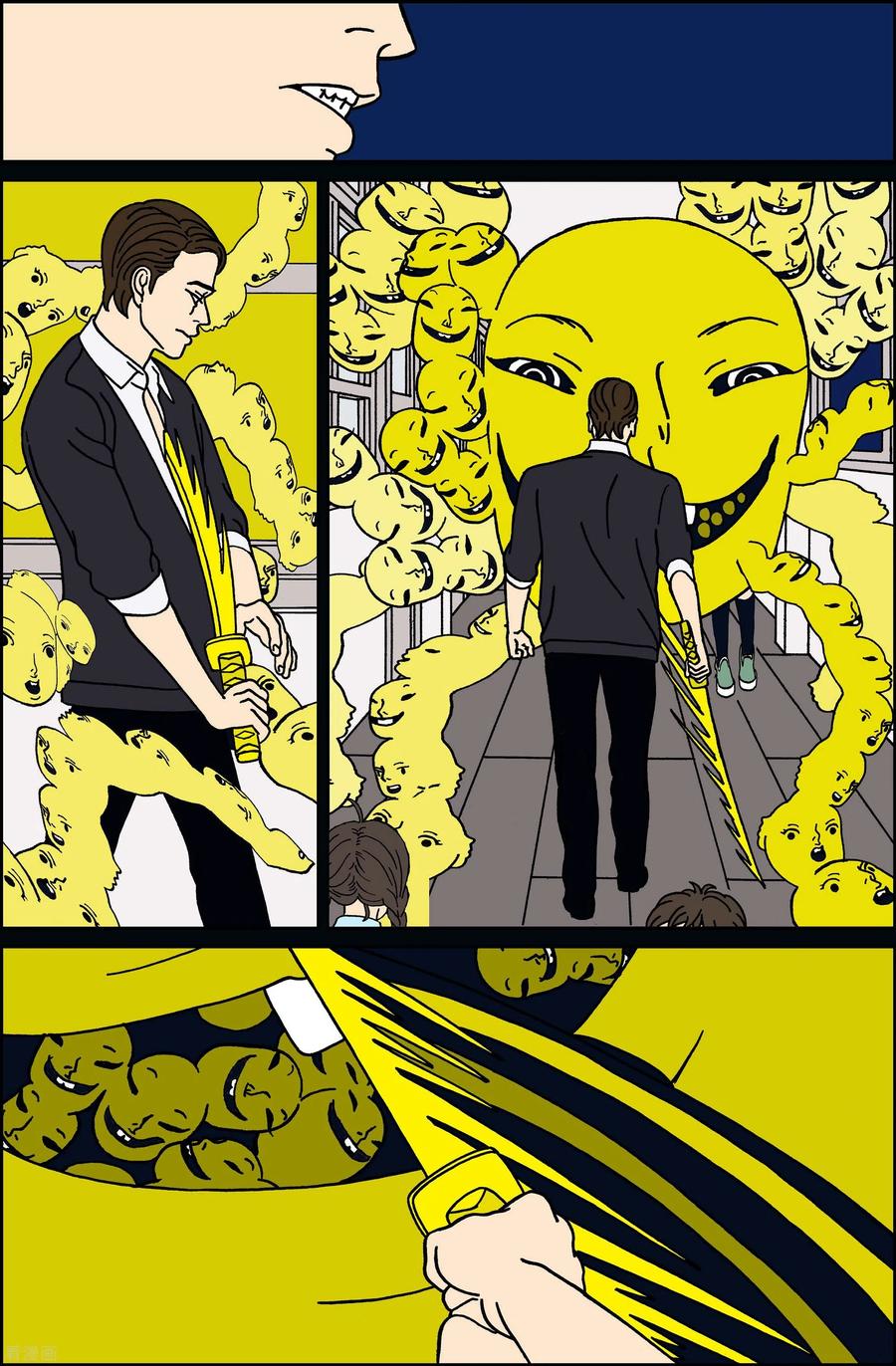 第28话恩树5-午夜搭档-EcomixMedia（第12张）