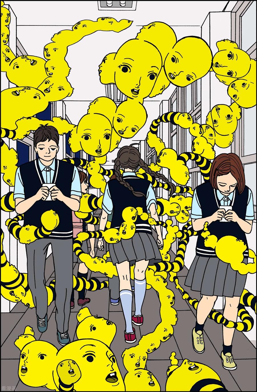第28话恩树5-午夜搭档-EcomixMedia（第8张）