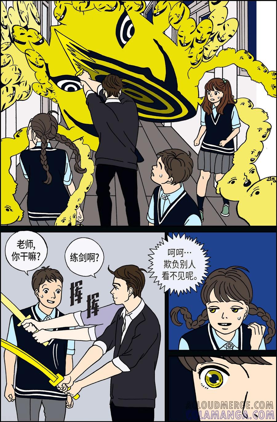 第28话恩树5-午夜搭档-EcomixMedia（第13张）