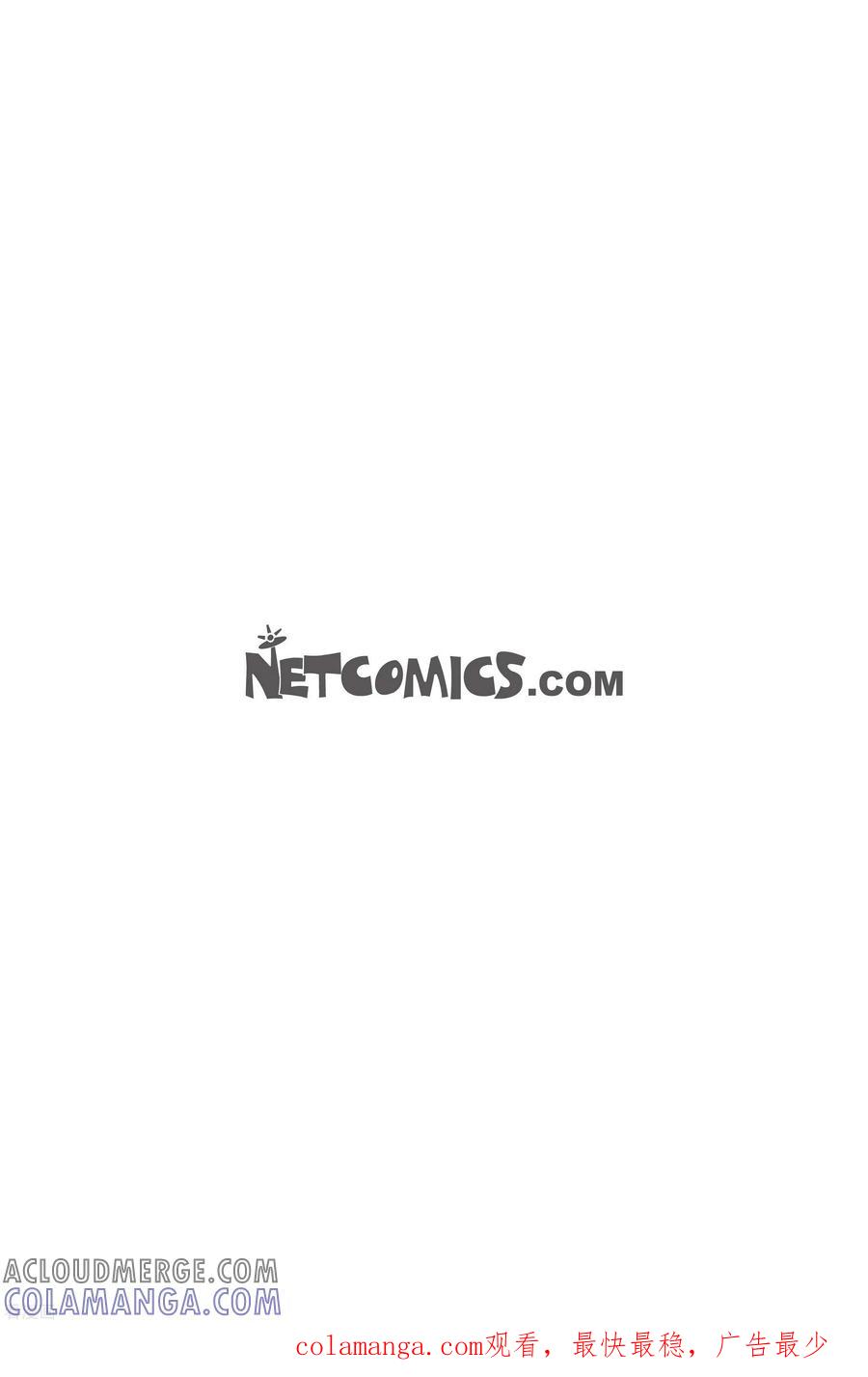 第29话恩树6-午夜搭档-EcomixMedia（第15张）