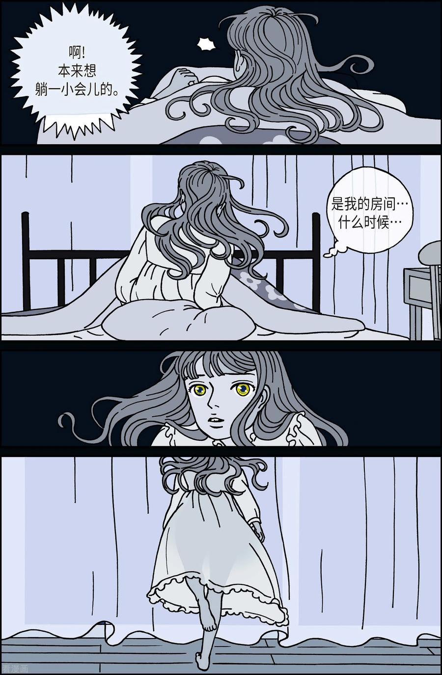 第33话扑克牌2-午夜搭档-EcomixMedia（第12张）