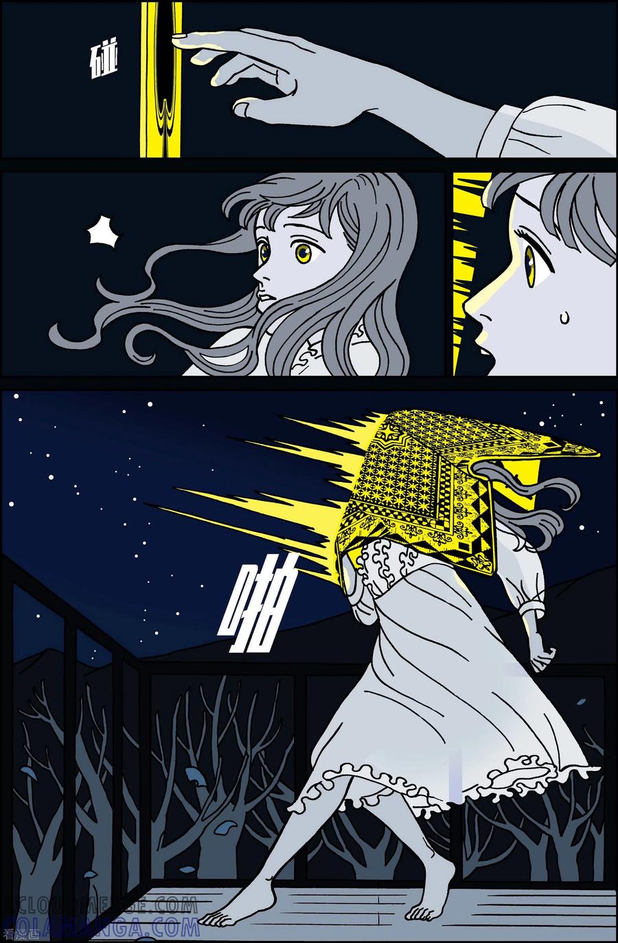 第34话扑克牌3-午夜搭档-EcomixMedia（第3张）
