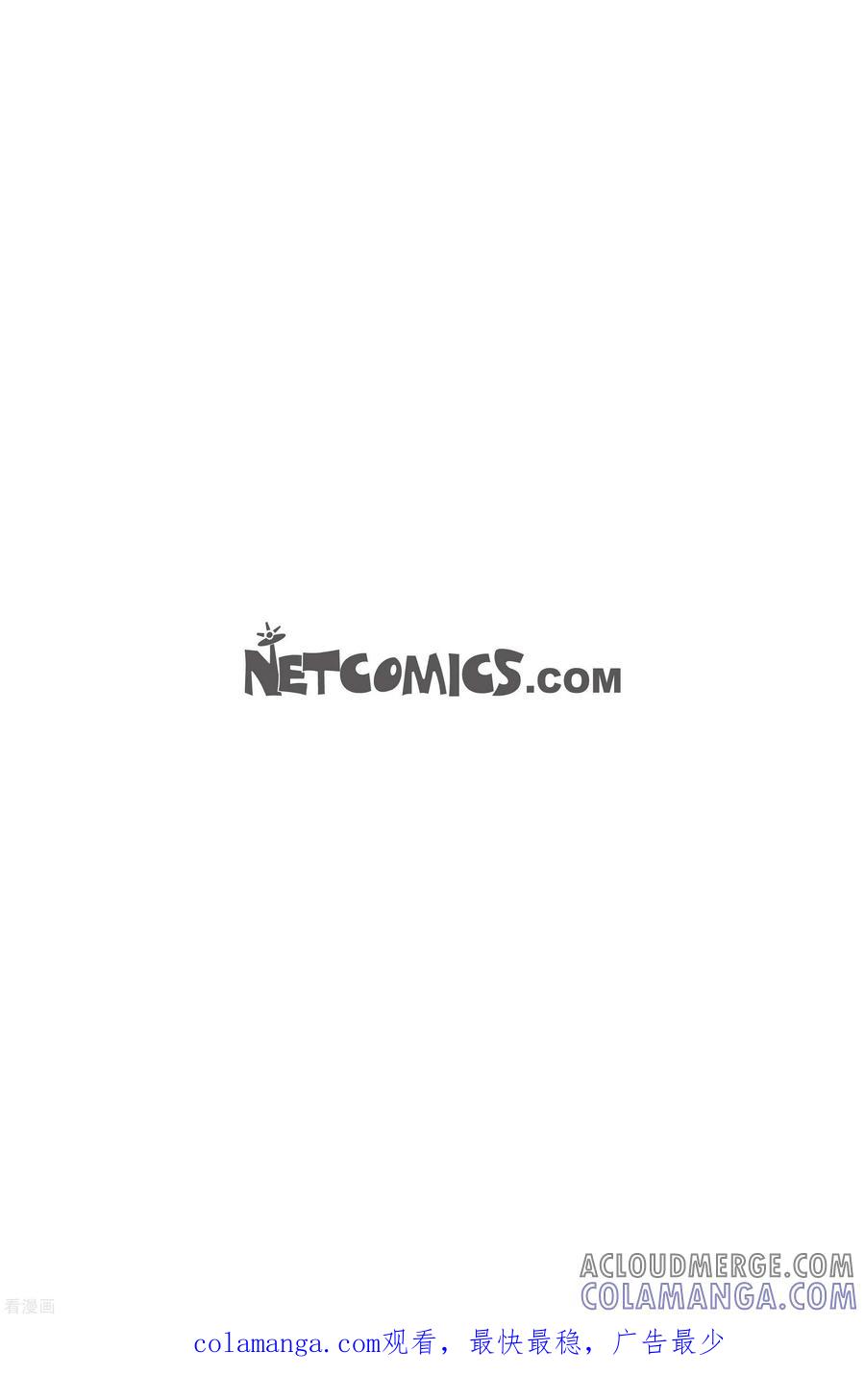 第35话扑克牌4-午夜搭档-EcomixMedia（第15张）
