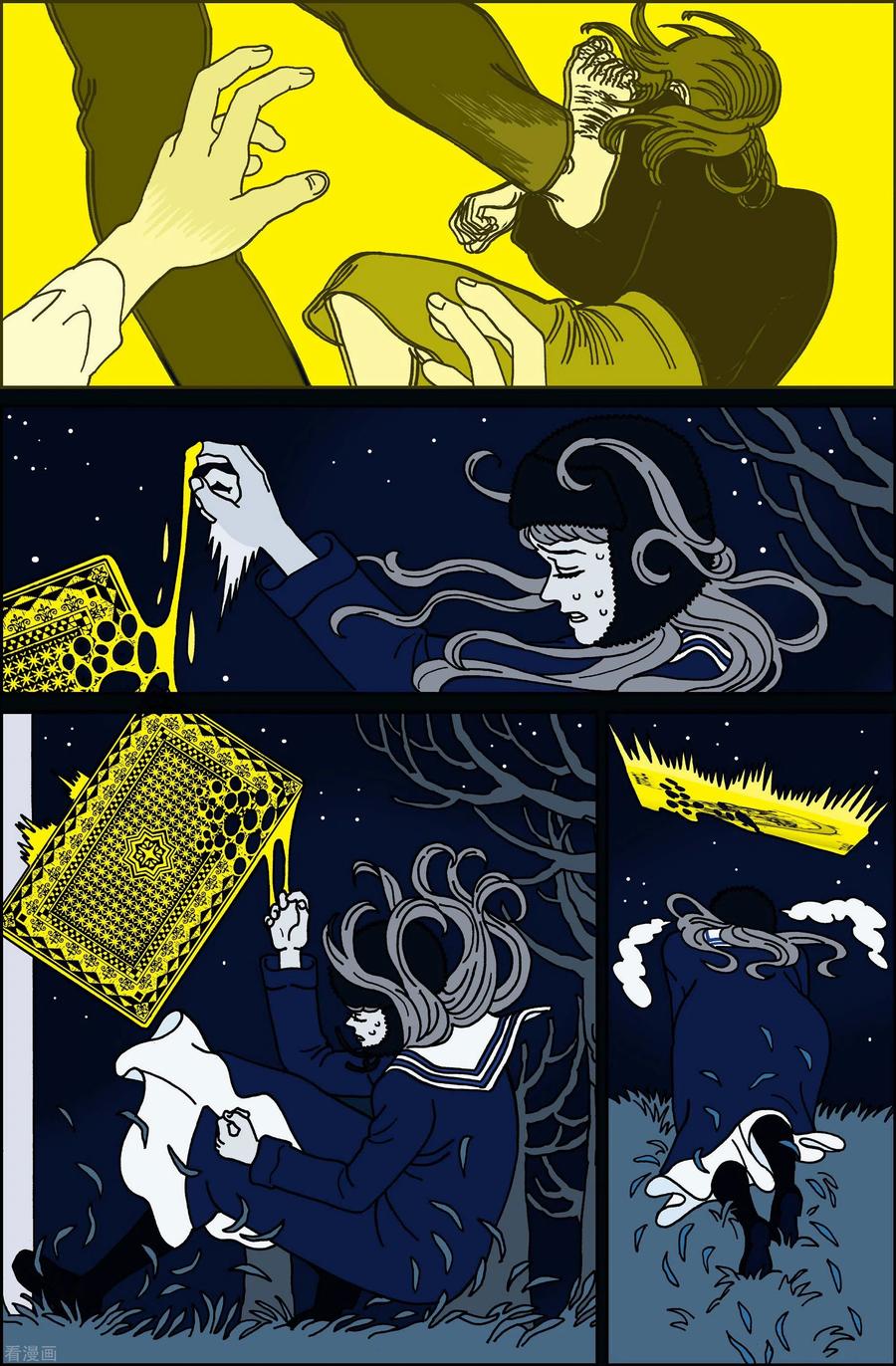 第36话扑克牌5-午夜搭档-EcomixMedia（第4张）