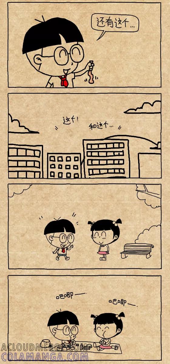 第385话-小明系列漫画-小明（第2张）