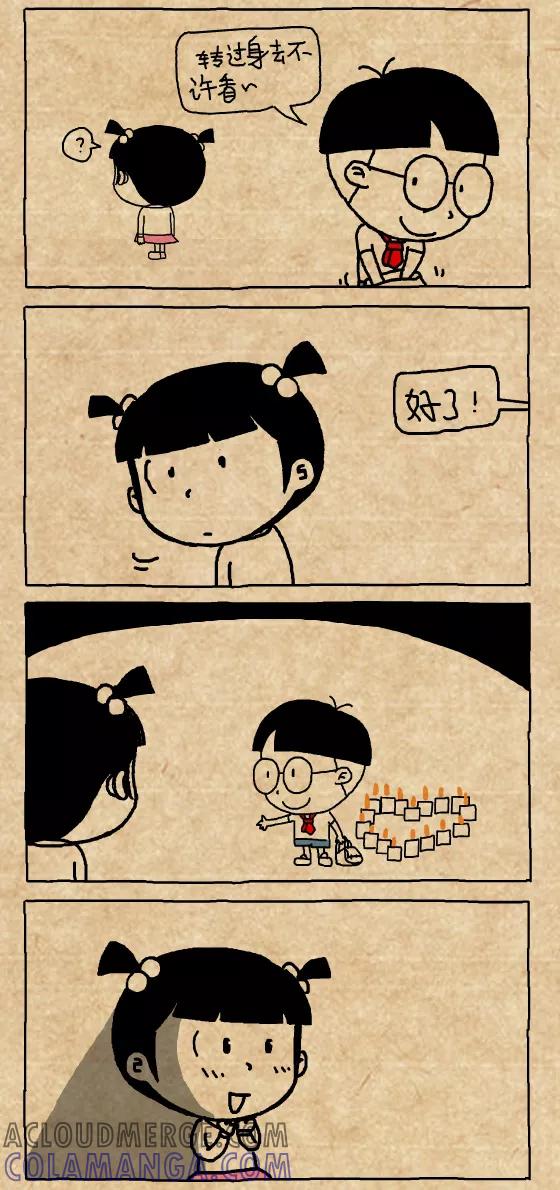 第385话-小明系列漫画-小明（第4张）