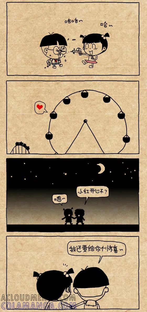 第385话-小明系列漫画-小明（第3张）