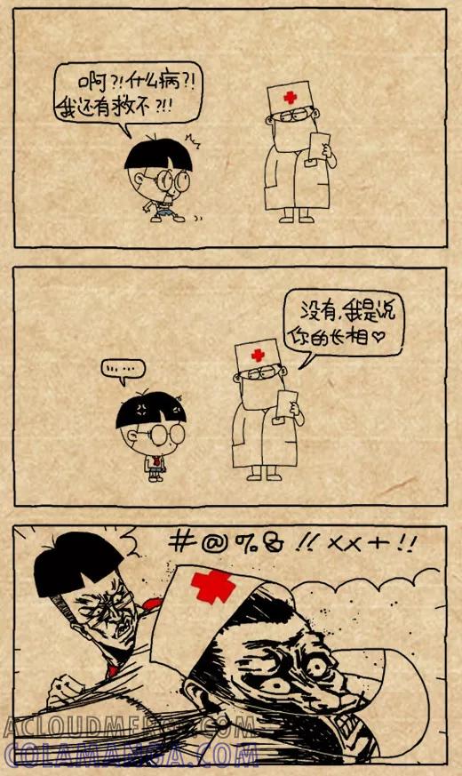 第438话-小明系列漫画-小明（第3张）