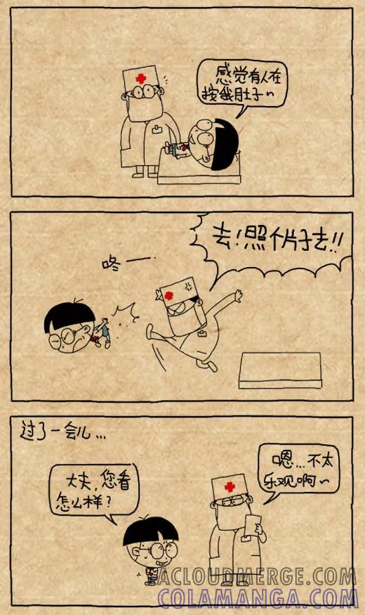 第438话-小明系列漫画-小明（第2张）