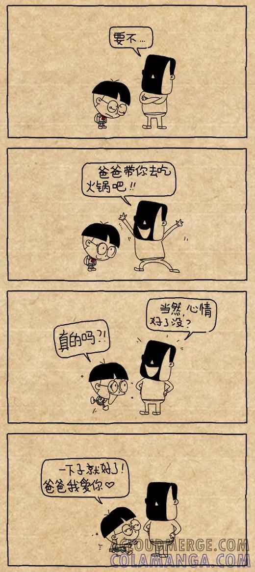 第439话-小明系列漫画-小明（第2张）