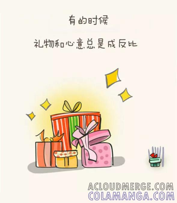 第441话-小明系列漫画-小明（第7张）