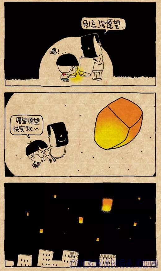第457话-小明系列漫画-小明（第3张）