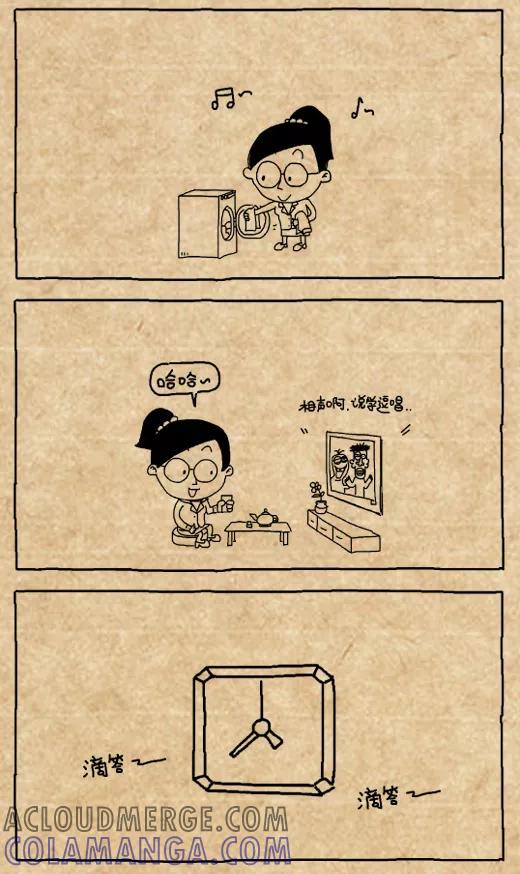 第458话-小明系列漫画-小明（第3张）