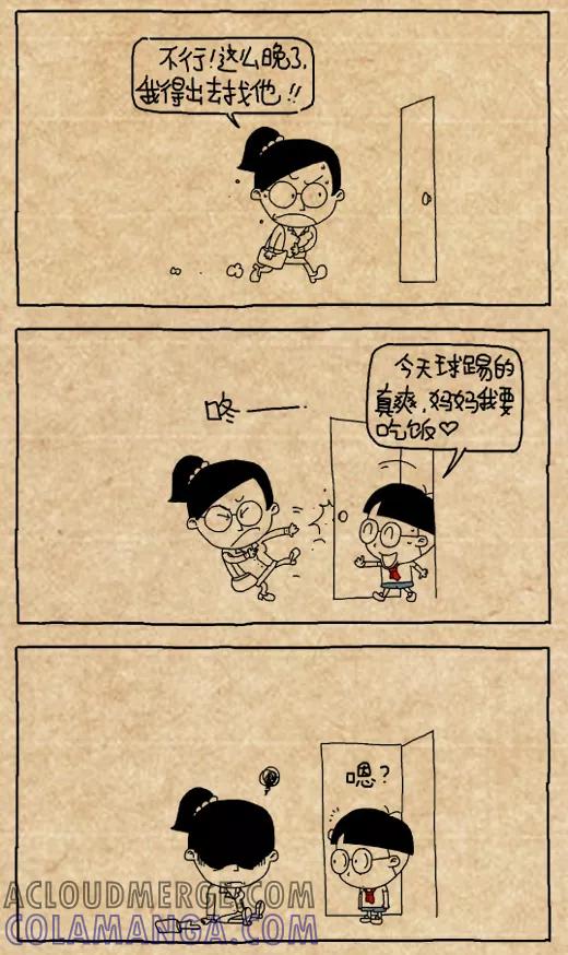 第458话-小明系列漫画-小明（第7张）