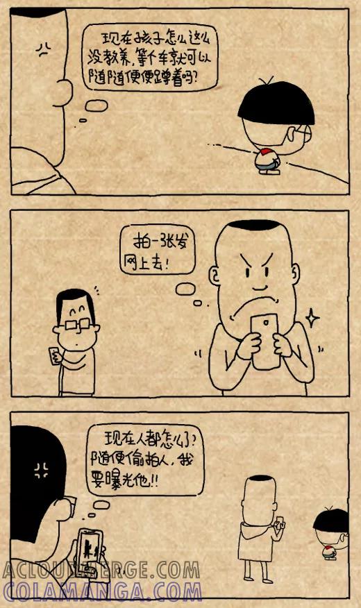 第459话-小明系列漫画-小明（第2张）