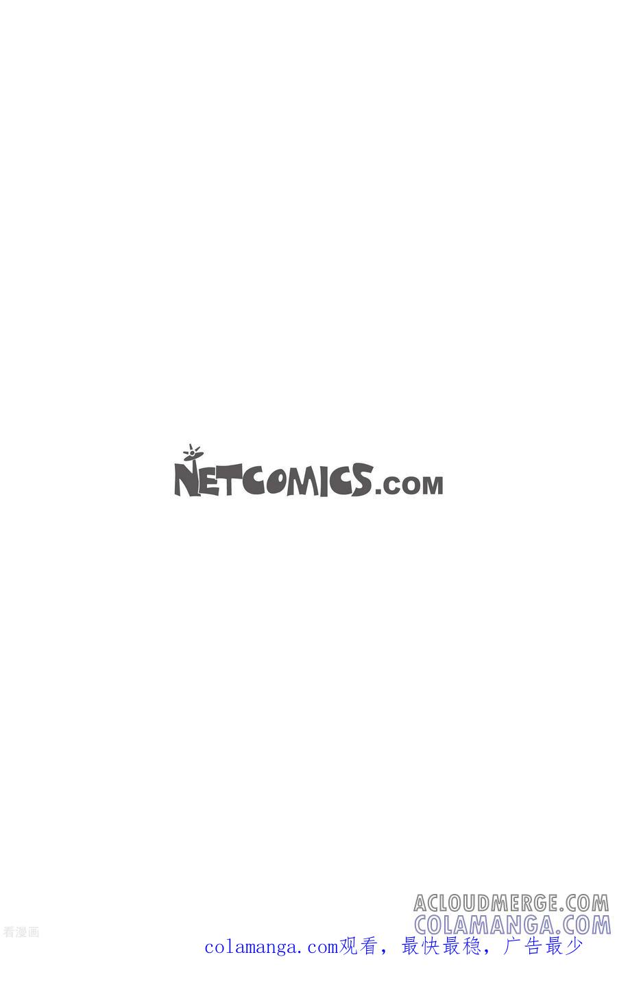 第46话入侵者7-午夜搭档-EcomixMedia（第15张）
