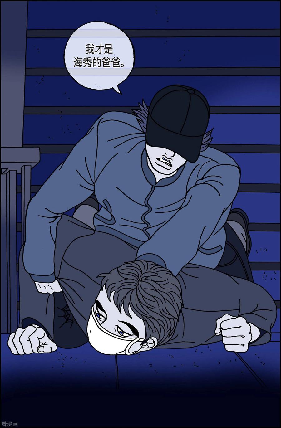 第46话入侵者7-午夜搭档-EcomixMedia（第14张）