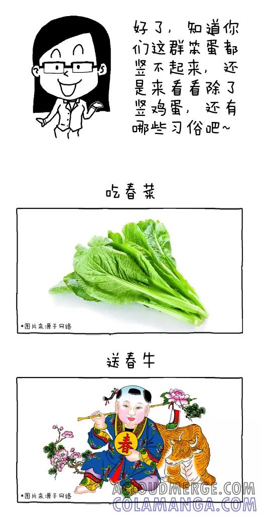 第467话-小明系列漫画-小明（第10张）