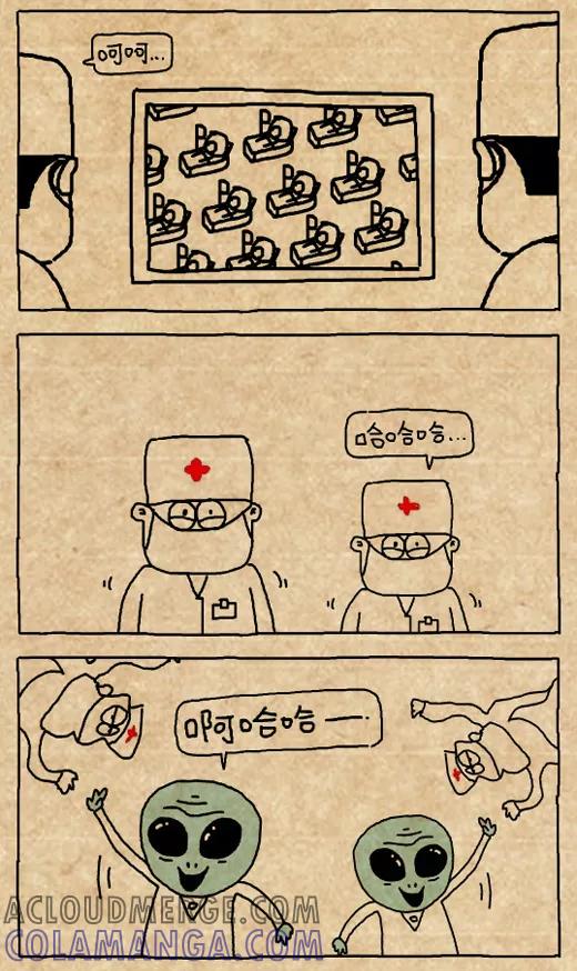 第469话-小明系列漫画-小明（第6张）
