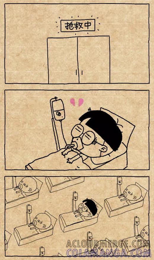 第469话-小明系列漫画-小明（第5张）