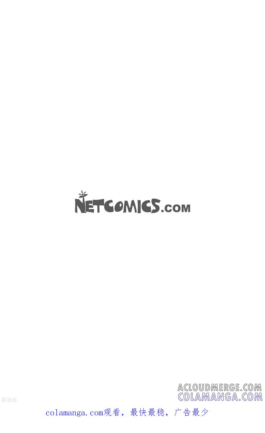 第50话根2-午夜搭档-EcomixMedia（第15张）