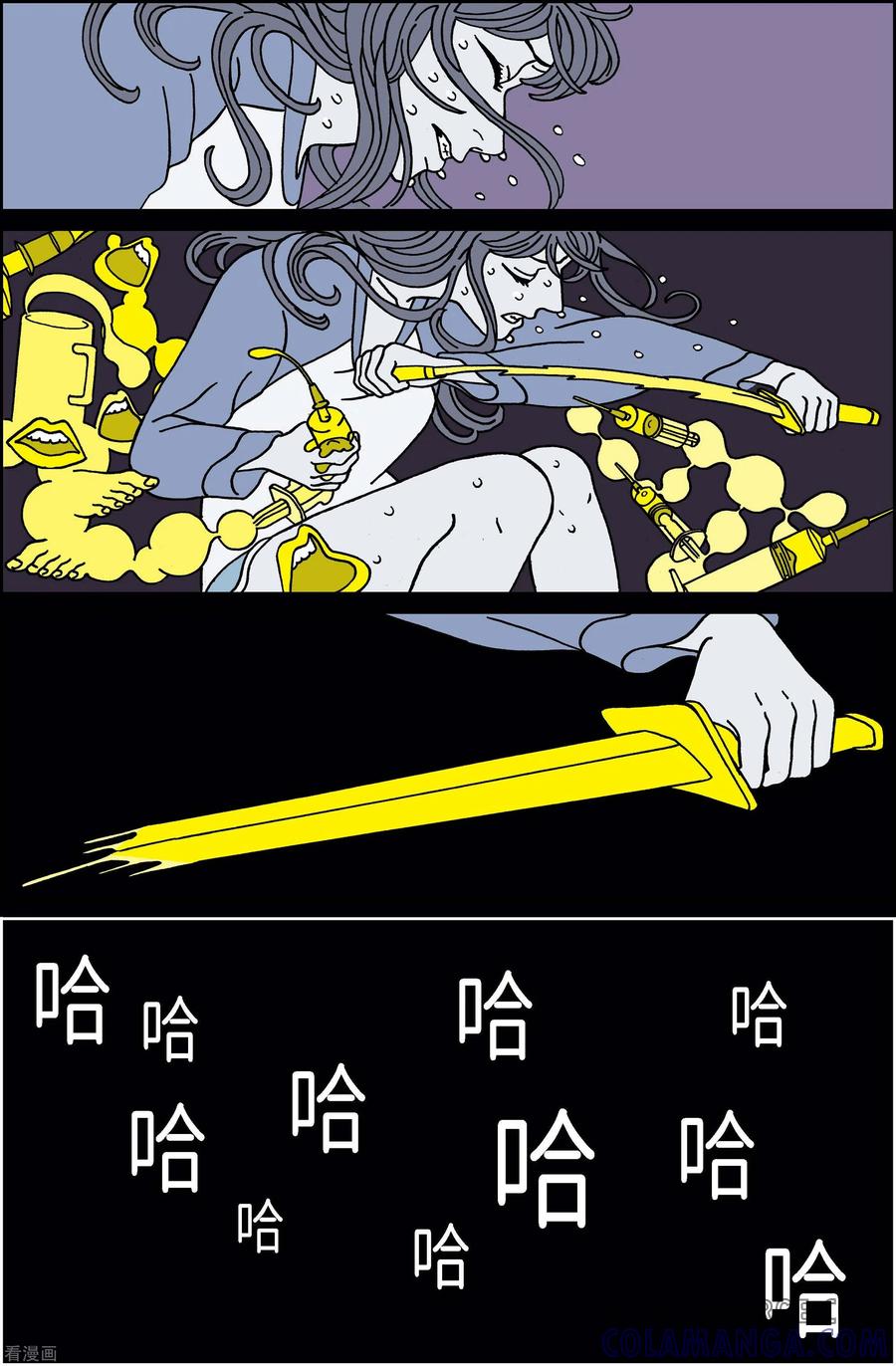 第51话根3-午夜搭档-EcomixMedia（第6张）