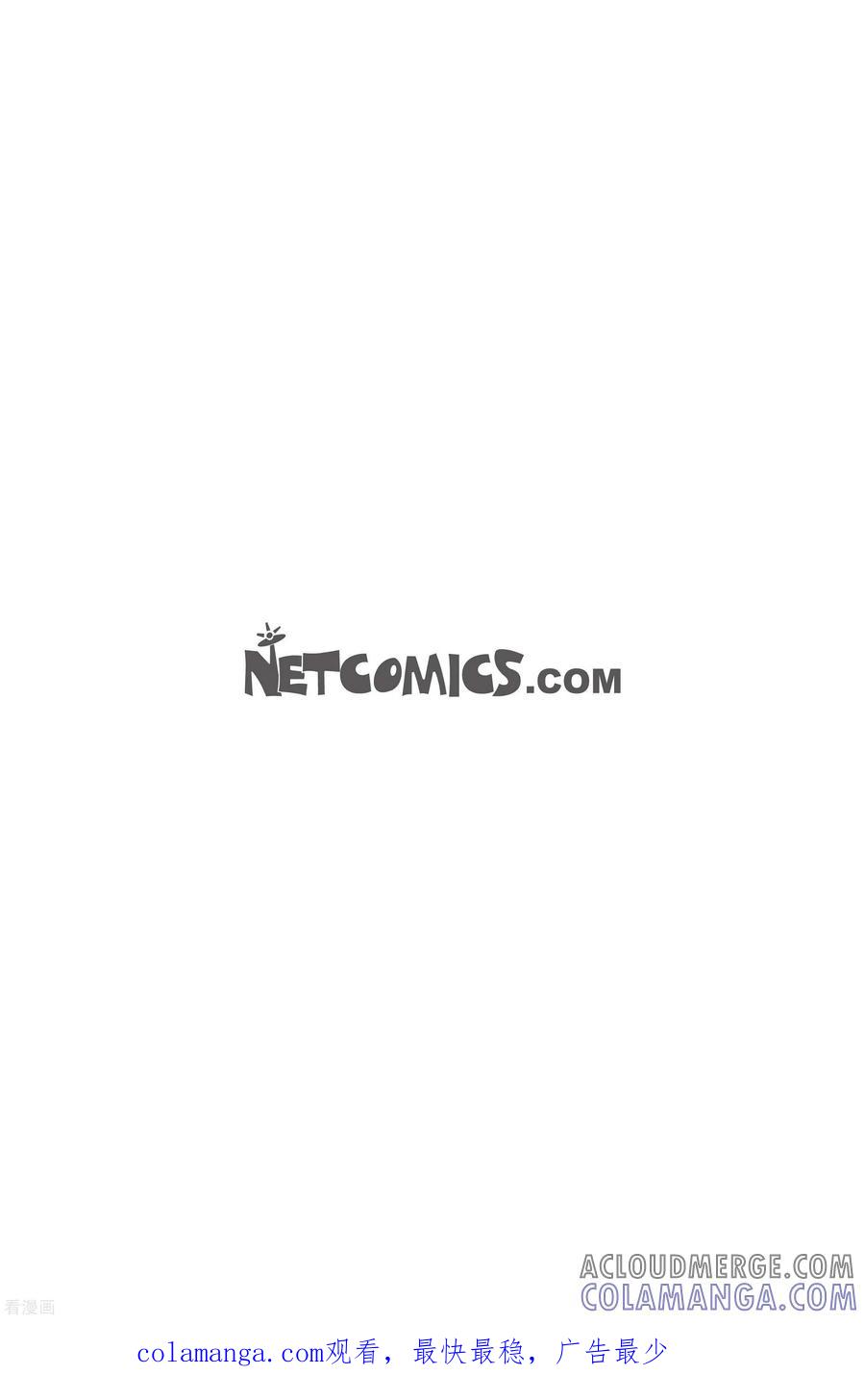 第53话根5-午夜搭档-EcomixMedia（第15张）