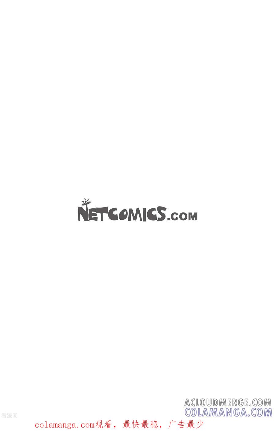 第54话根6-午夜搭档-EcomixMedia（第15张）