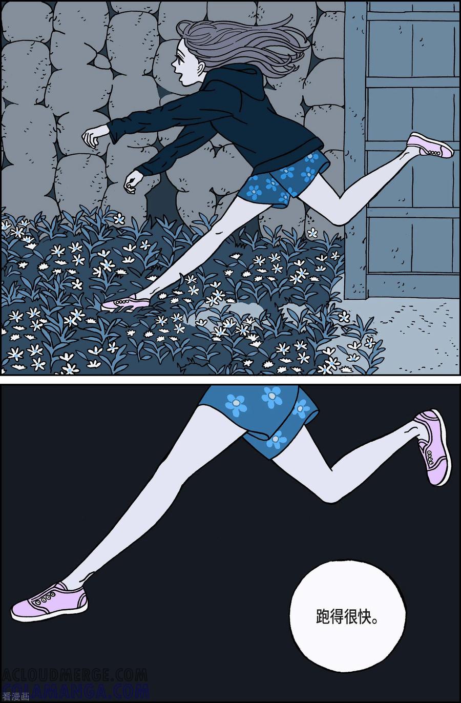 第54话根6-午夜搭档-EcomixMedia（第9张）