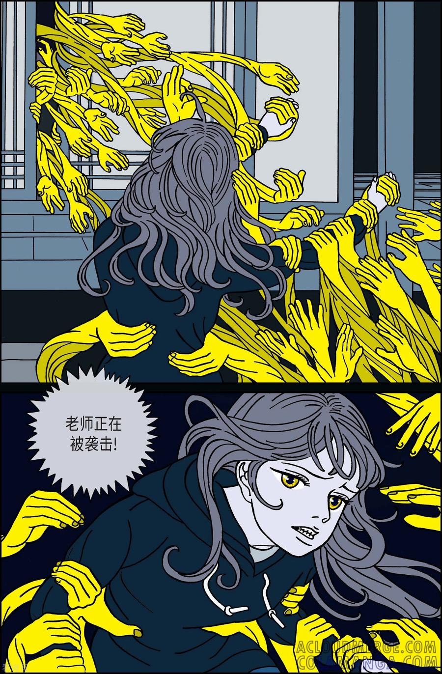 第54话根6-午夜搭档-EcomixMedia（第3张）