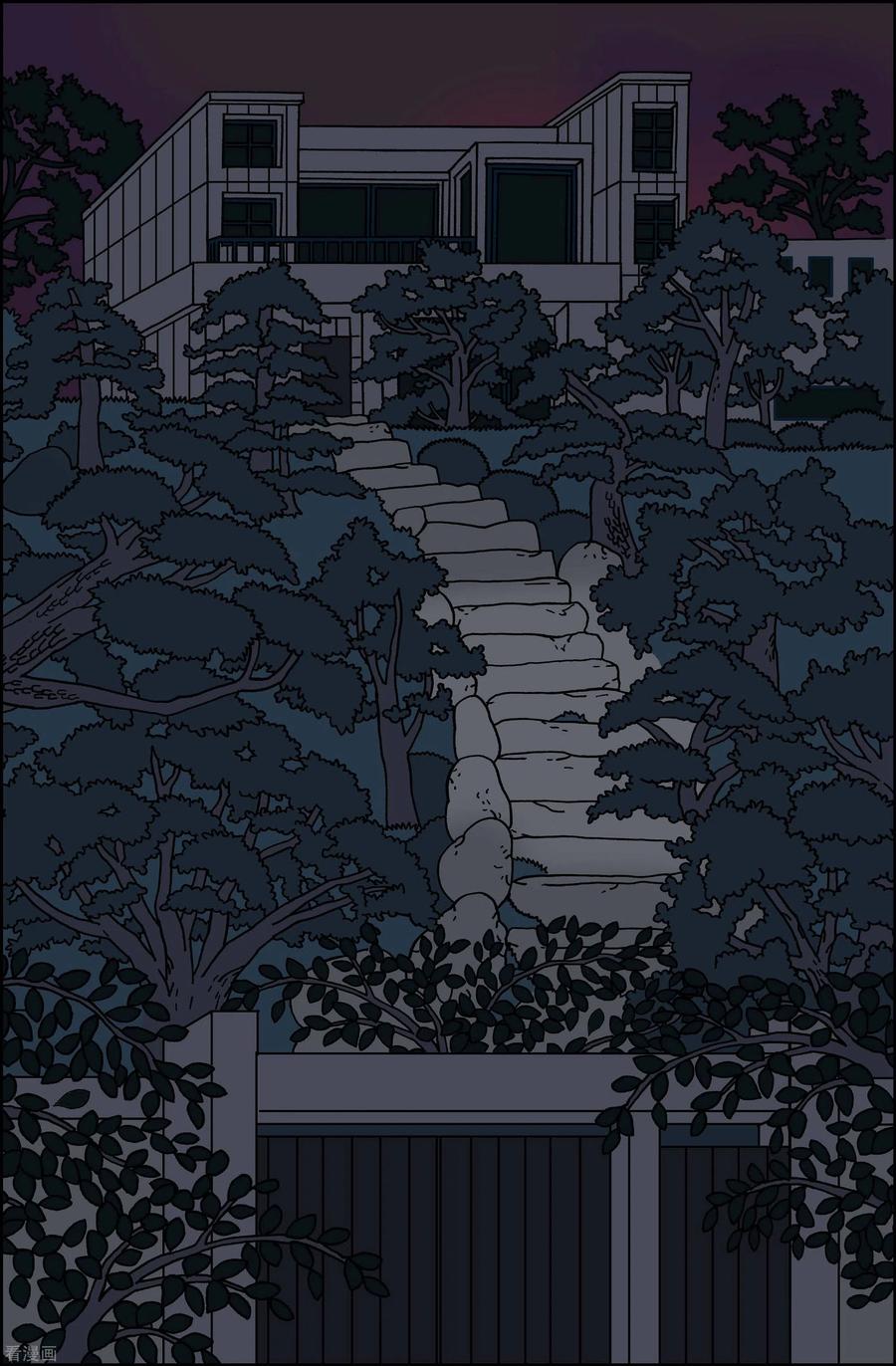 第55话杏树-午夜搭档-EcomixMedia（第6张）