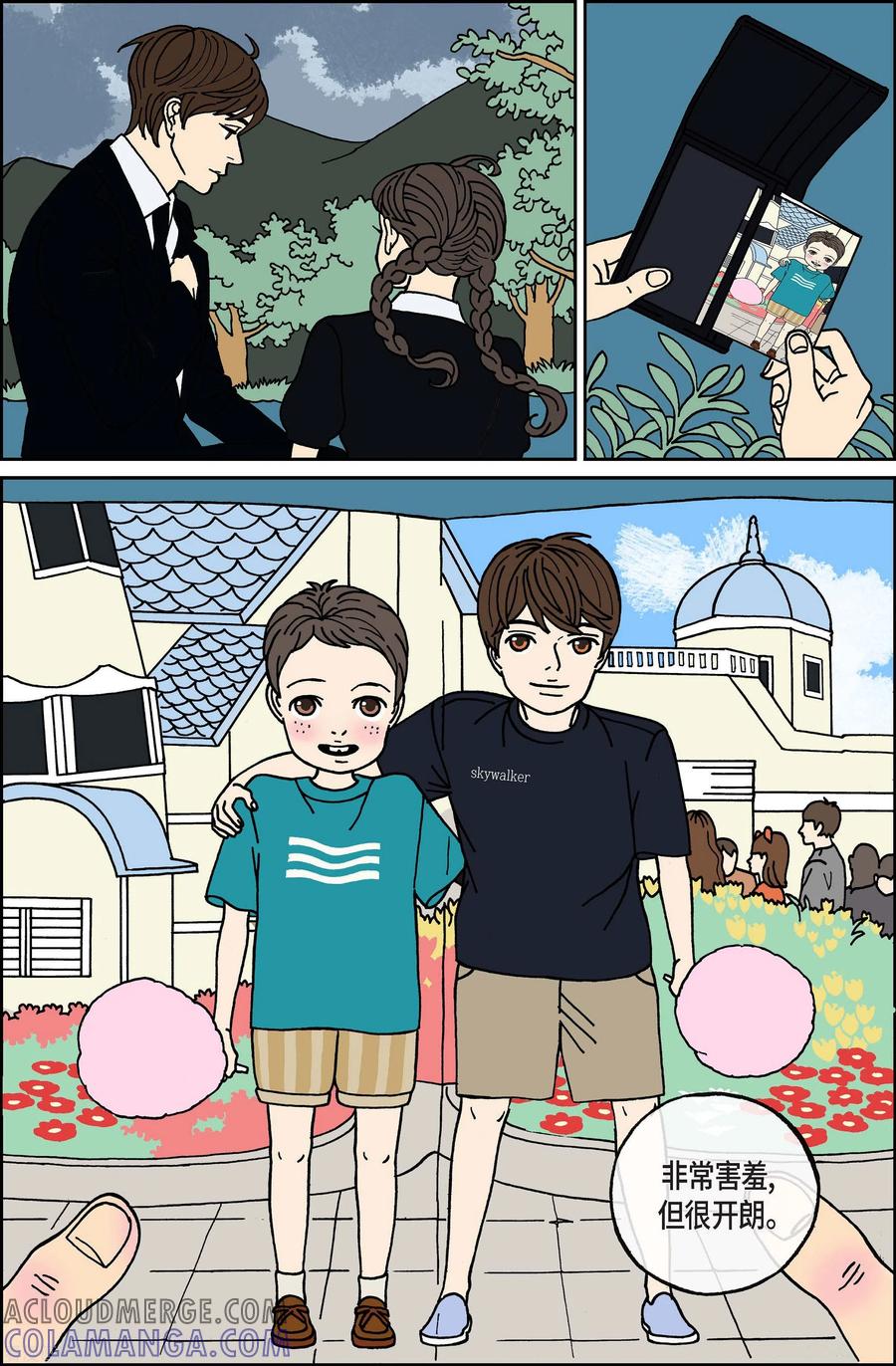 第58话杏树4-午夜搭档-EcomixMedia（第7张）