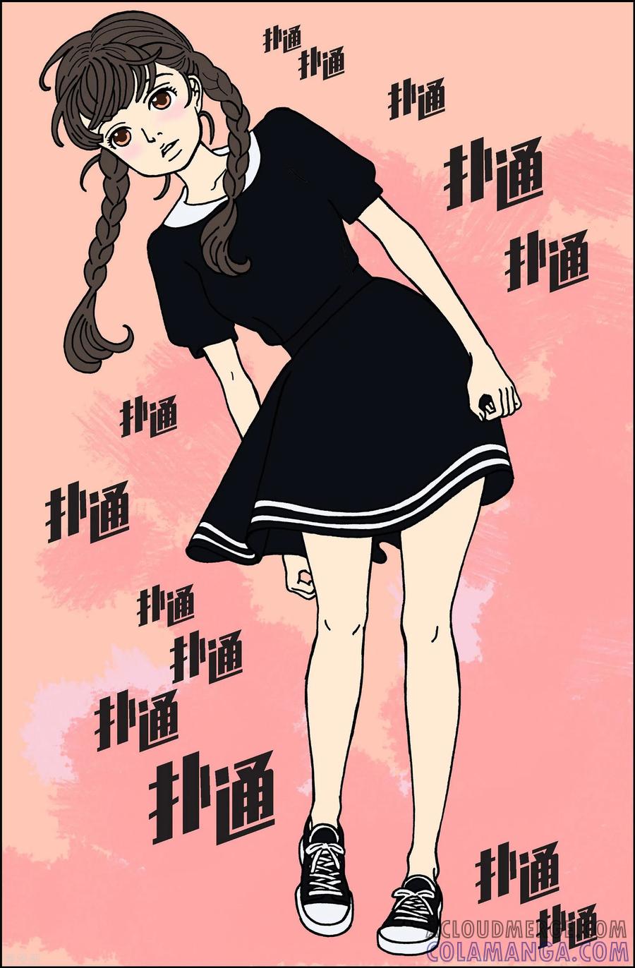 第60话杏树6-午夜搭档-EcomixMedia（第3张）