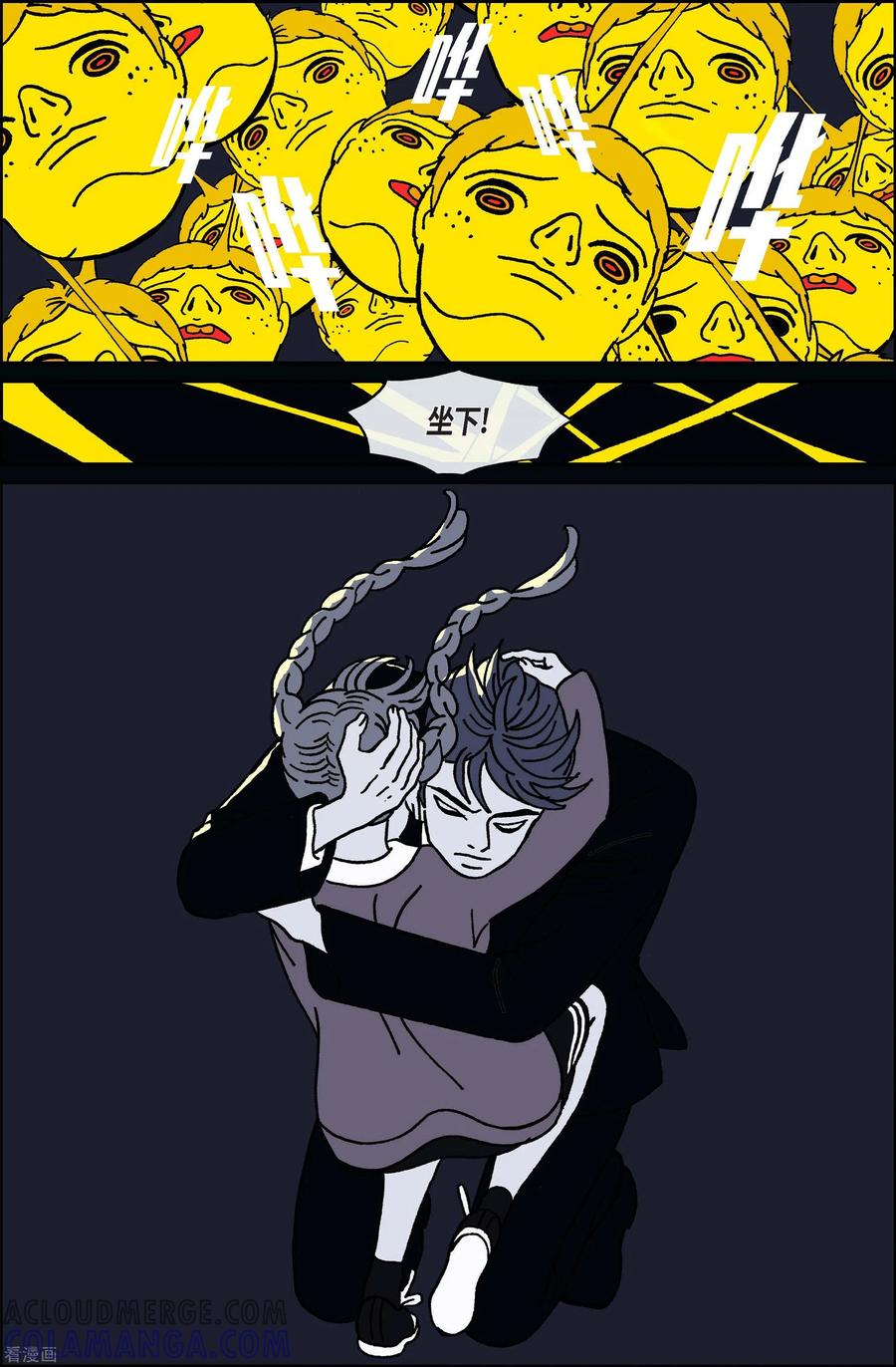 第61话杏树7-午夜搭档-EcomixMedia（第3张）