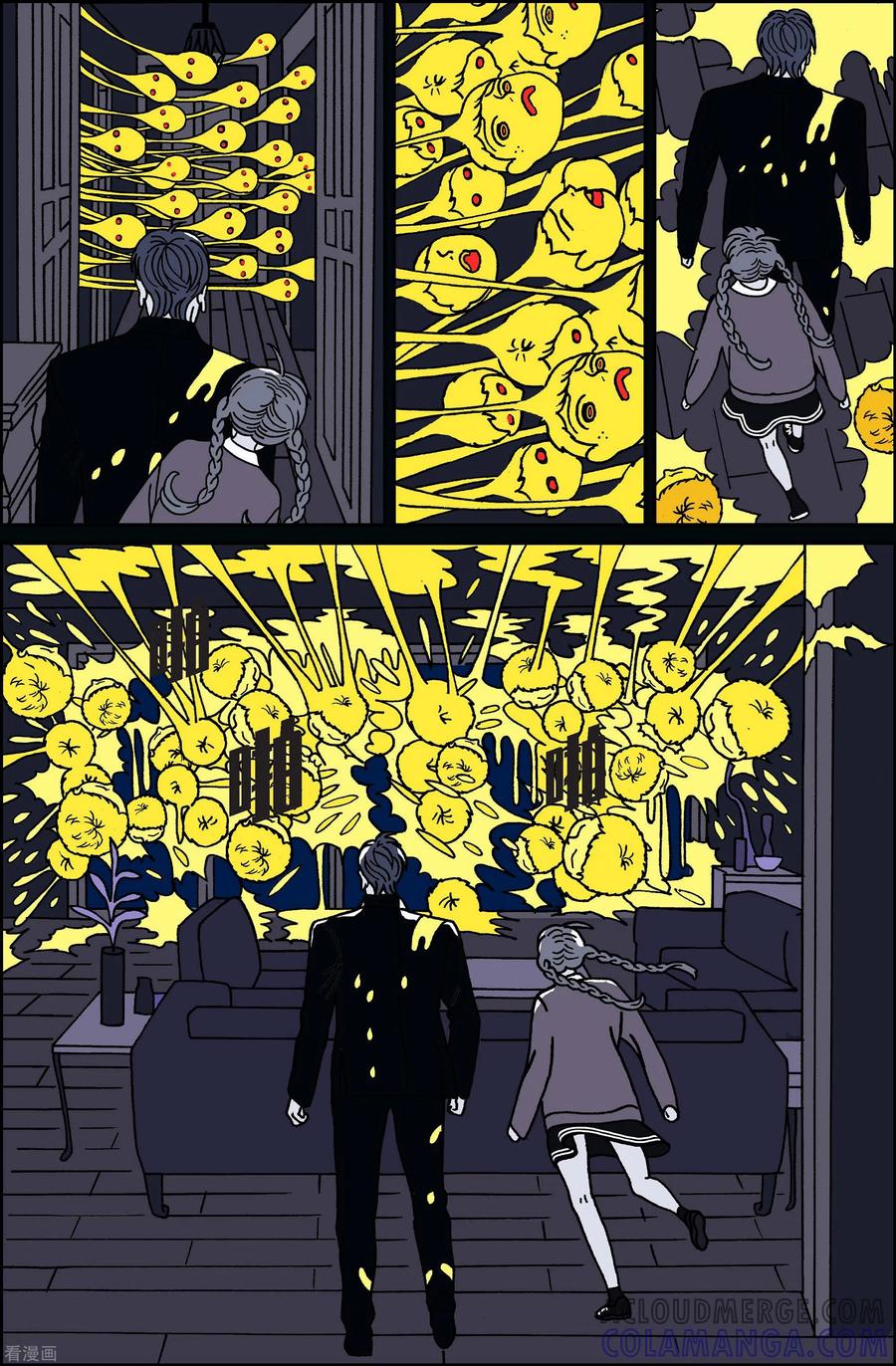 第61话杏树7-午夜搭档-EcomixMedia（第5张）