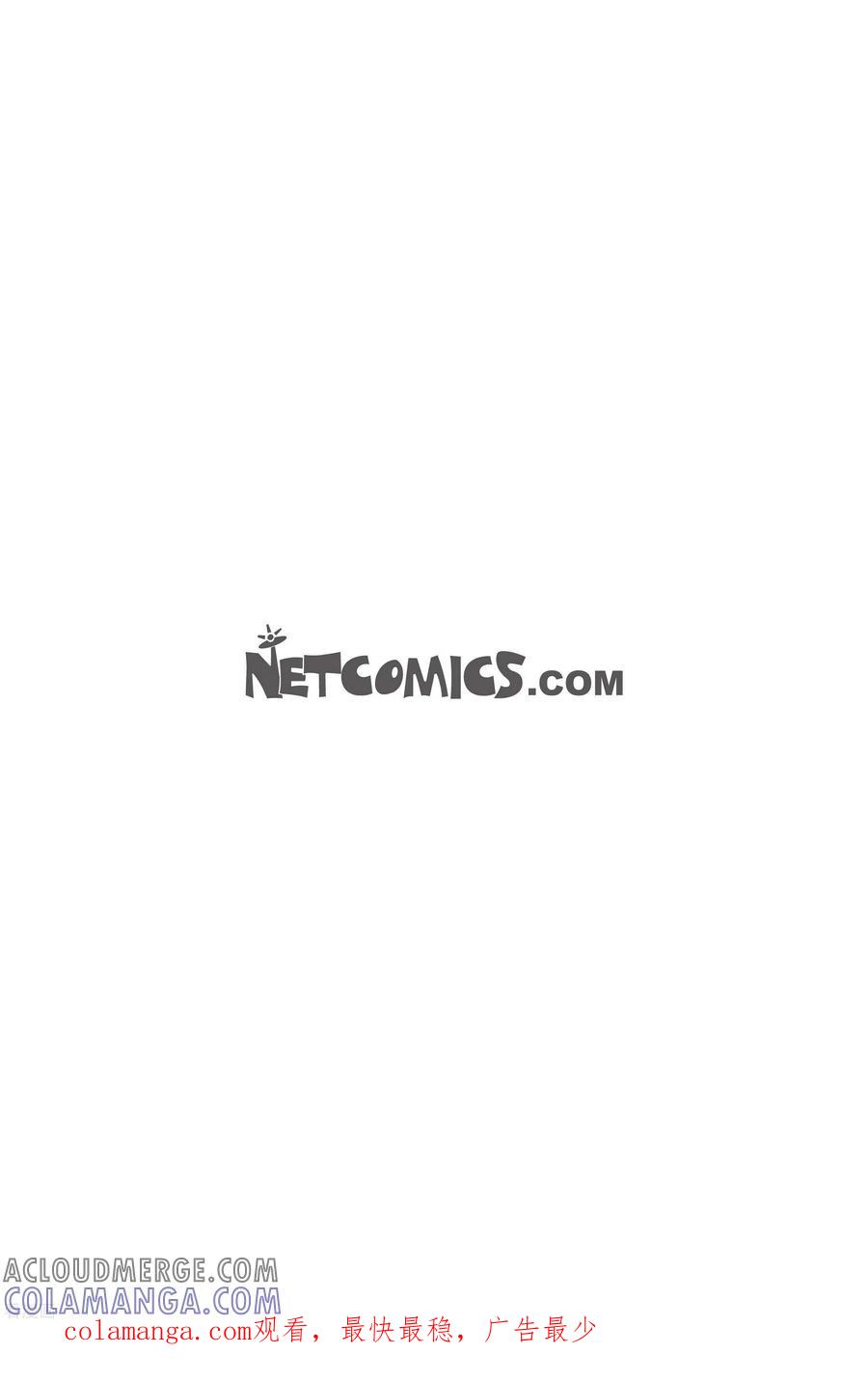 第63话杏树9-午夜搭档-EcomixMedia（第15张）