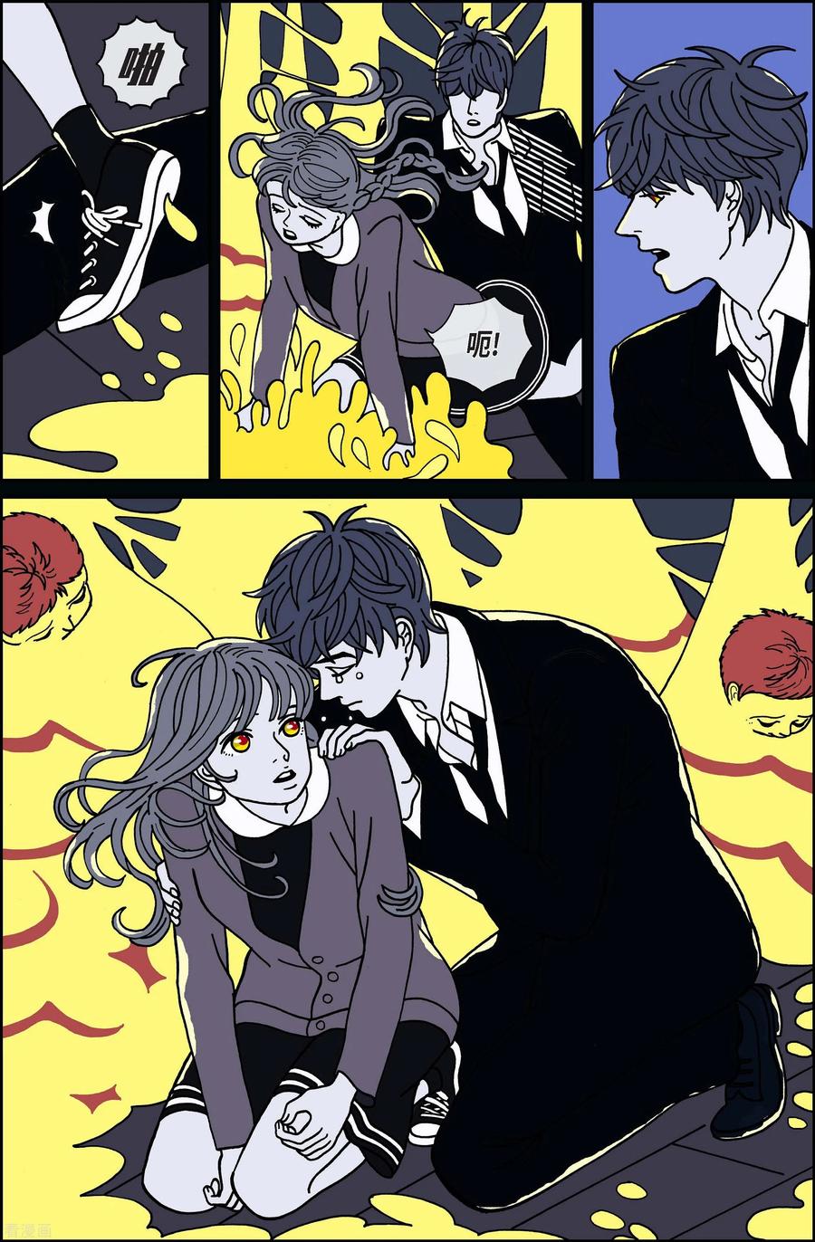 第63话杏树9-午夜搭档-EcomixMedia（第14张）